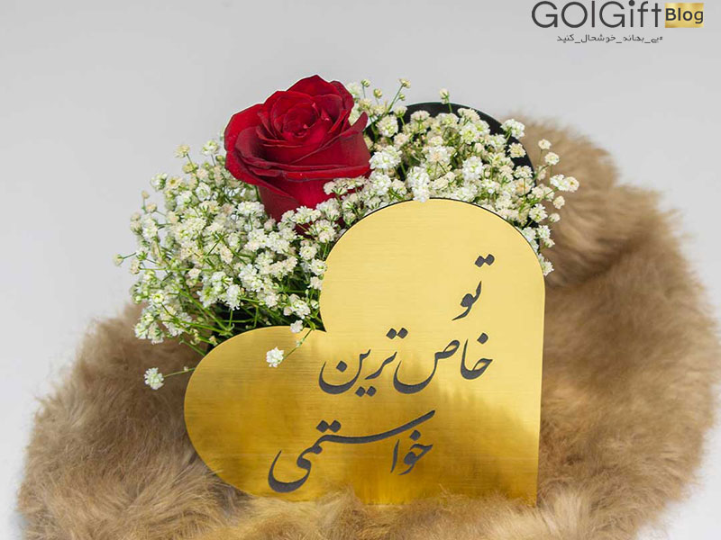 گل گیفت | بهترین متن ها برای هدیه دادن گل