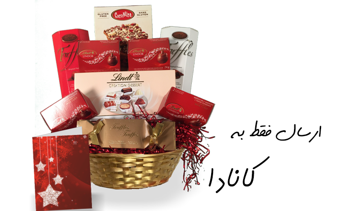 Конфеты Линдор новогодний набор Lindt